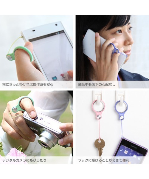 Hamee(ハミィ)の「スマホ ストラップ HandLinker Putto ベアリング ストラップ リングストラップ 落下防止(スマホグッズ・レディース・ホワイト/スカイブルー/ブラック/パープル/レッド/イエロー/オレンジ/グリーン/ミント/ベビーピンク/フューシャピンク・FREE)」の18枚目の写真