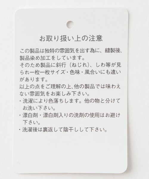 LEPSIM（レプシィム）の「ツイルジャンパースカート　934800（ジャンパースカート・レディース・ベージュ/グレー・MEDIUM/LARGE）」の6枚目の写真