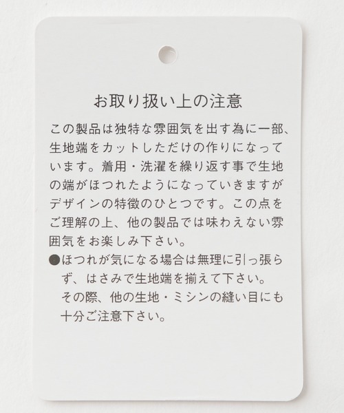 LEPSIM（レプシィム）の「ツイルジャンパースカート　934800（ジャンパースカート・レディース・ベージュ/グレー・MEDIUM/LARGE）」の8枚目の写真