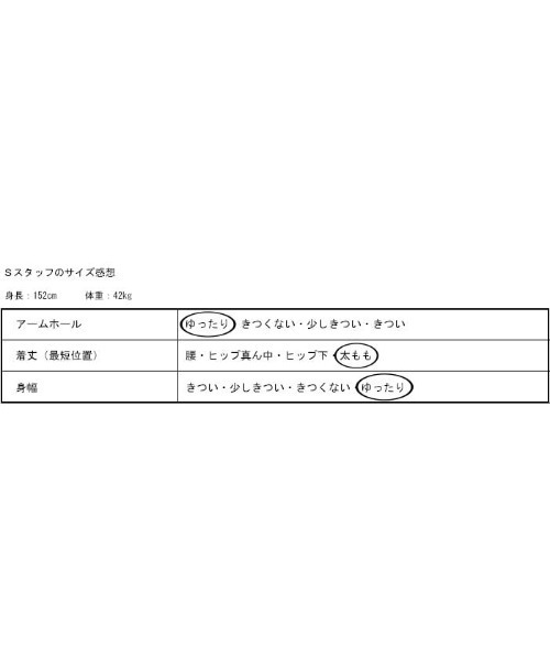 antiqua(アンティカ)の「タンクトップ(タンクトップ・レディース・ライトグレー/パープル系その他・FREE)」の11枚目の写真