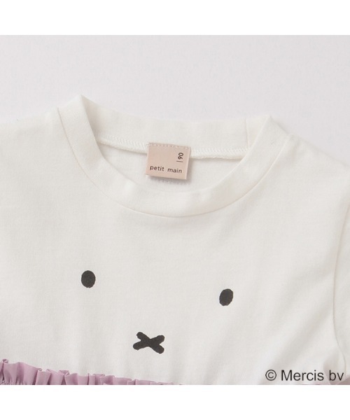 petit main（プティマイン）の「【miffy】ドッキングワンピース（ワンピース・キッズ・ブラック/ラベンダー・80ｃｍ/90cm/110cm/100cm/120cm/130cm）」の14枚目の写真