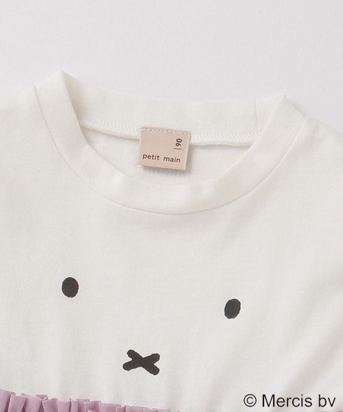 petit main（プティマイン）の「【miffy】ドッキングワンピース（ワンピース・キッズ・ブラック/ラベンダー・80ｃｍ/90cm/110cm/100cm/120cm/130cm）」の19枚目の写真