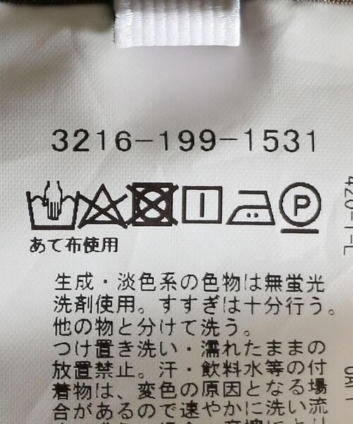 green label relaxing（グリーンレーベルリラクシング）の「OLT CM キュプラ コットン リネン ジップ 半袖 シャツ ブルゾン（シャツ/ブラウス・メンズ・オリーブ/ネイビー/ダークブラウン・MEDIUM/SMALL/LARGE）」の21枚目の写真