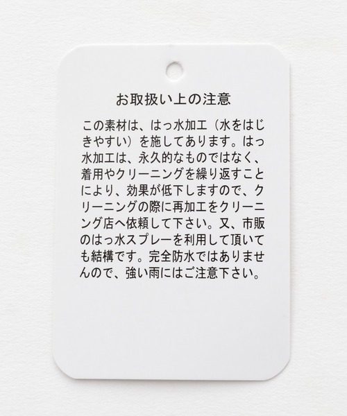 GLOBAL WORK（グローバルワーク）の「エアカルハッスイマンパ/959806（マウンテンパーカー・レディース・ブラック/オフホワイト/アイボリー・MEDIUM/LARGE）」の11枚目の写真