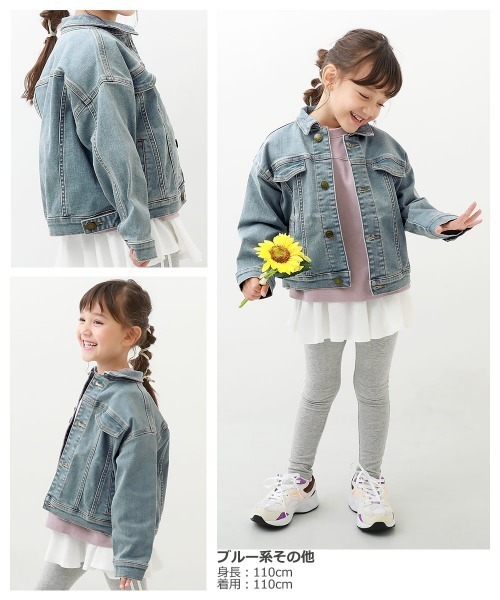 devirock(デビロック)の「楽デニム デニムジャケット(デニムジャケット・キッズ・ネイビー/ブルー系その他・120cm/130cm/140cm/150cm/160cm/110cm/100cm)」の5枚目の写真