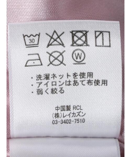 RAY CASSIN FAVORI（レイカズンフェバリ）の「・RAY CASSIN ストライプフレアハギスカート＊（スカート・レディース・ピンク/ベージュ/カーキ/ブラック・FREE）」の10枚目の写真