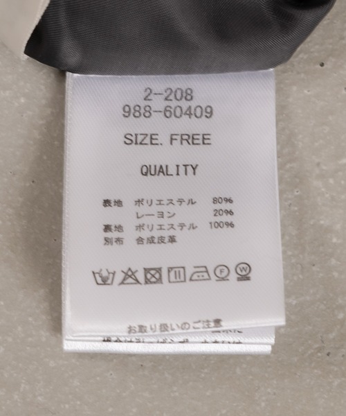 Ezick（エジック）の「キャミストレートオールインワン（サロペット/オーバーオール・レディース・チャコールグレー/グレイッシュベージュ・FREE）」の14枚目の写真