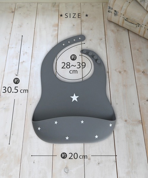 PUPPAPUPO（プッパプーポ）の「シリコンビブ 3枚セット（マグ/哺乳瓶/お食事グッズ・キッズ・その他1/その他2・FREE）」の12枚目の写真