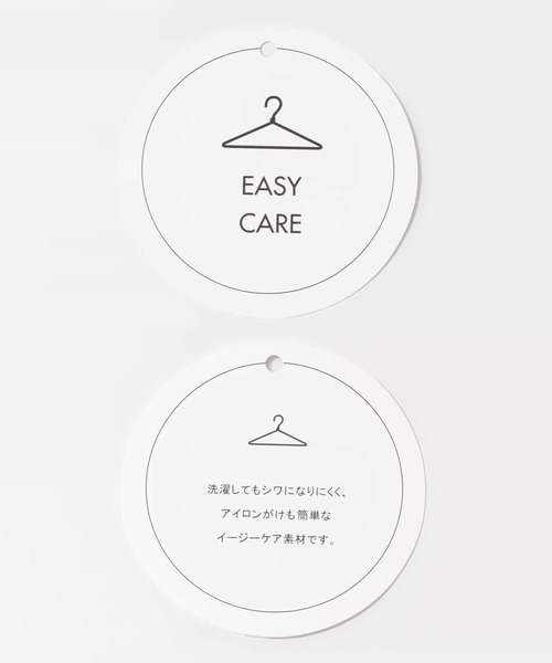 SENSE OF PLACE by URBAN RESEARCH（センスオブプレイスバイアーバンリサーチ）の「リネンライクツイードスキッパージレ（ベスト・レディース・ライトブルー/ブラック/ベージュ・ONE）」の7枚目の写真