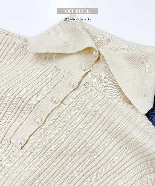 ENNEA(エンネア)の「【2022AWプレオーダー】手洗いできる♪MOCHIMODAバックパールハイネックもっちりリブニット(ニット/セーター・レディース・チャコールグレー/ブルー/ナチュラル・M)」の19枚目の写真