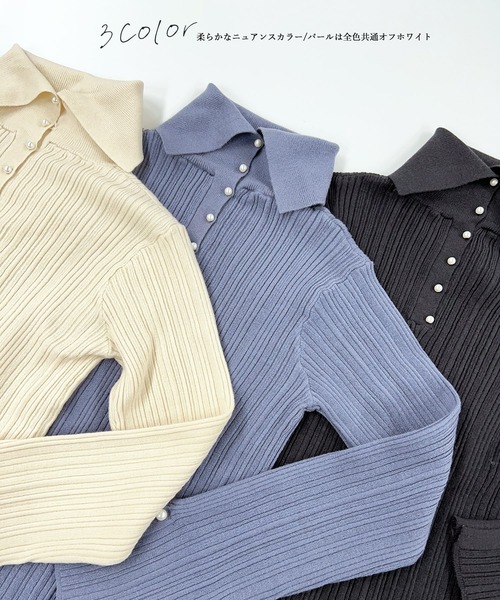 ENNEA(エンネア)の「【2022AWプレオーダー】手洗いできる♪MOCHIMODAバックパールハイネックもっちりリブニット(ニット/セーター・レディース・チャコールグレー/ブルー/ナチュラル・M)」の22枚目の写真