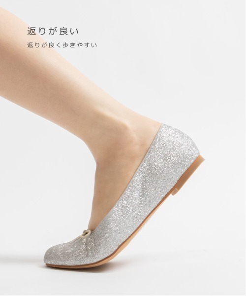 RANDA(ランダ)の「リボンバレエシューズ(バレエシューズ・レディース・ブラック/シルバー/ピンクゴールド/ブラック系その他・22.5/25.5/23/24/22/25/24.5/23.5)」の22枚目の写真