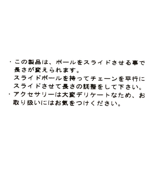 LEPSIM（レプシィム）の「マルチWAYネックレス　174249（ネックレス・レディース・ゴールド系その他2/ゴールド/ゴールド系その他/クリア/シルバー・ONE SIZE）」の7枚目の写真