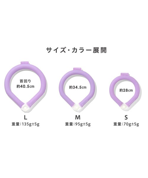 BREEZE（ブリーズ）の「ICE RING 無地 ボタン付き（M）_オトナ（アウトドアグッズ・レディース・ライム/パープル/オフホワイト/オレンジ/ブラック・MEDIUM）」の18枚目の写真