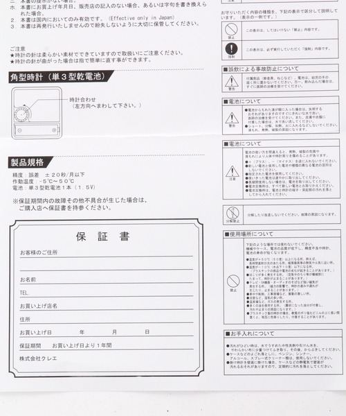 BAYFLOW（ベイフロー）の「BFマゲキフレームラウンドクロック（掛け時計・レディース・ブラウン・0）」の10枚目の写真