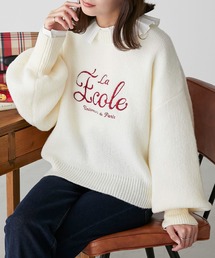 フレンチロゴ刺繍ボリュームスリーブニットプルオーバー