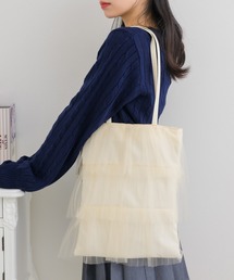 ems excite | チュールフリルティアードトート(トートバッグ)