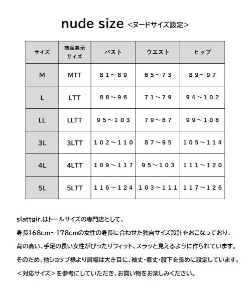 slattgir(スラットジール)の「高身長 リネンタッチウエストギャザーフレンチスリーブマキシワンピース (トールサイズ)Essenave(ワンピース・レディース・モカ/ブラウン/ブルー・LL/3L/4L/5L/L)」の14枚目の写真