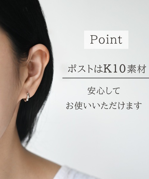 sowi（ソーイ）の「SV　Bamboo　ピアス　【ECモール限定】（ピアス（両耳用）・レディース・シルバー・ﾌﾘ-）」の9枚目の写真