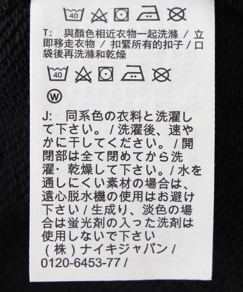 NIKE(ナイキ)の「NIKE CLUB OVERSIZED PANTS HJ1823(スウェットパンツ・メンズ・ブラック/グレー・M/L/XL)」の10枚目の写真