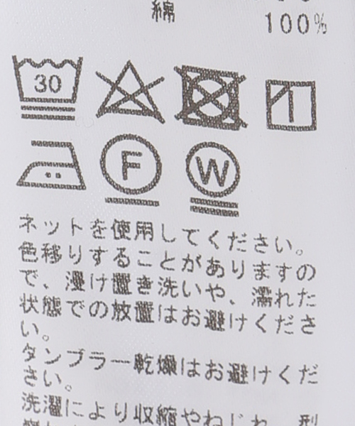 JOURNAL STANDARD LUXE（ジャーナルスタンダード ラックス）の