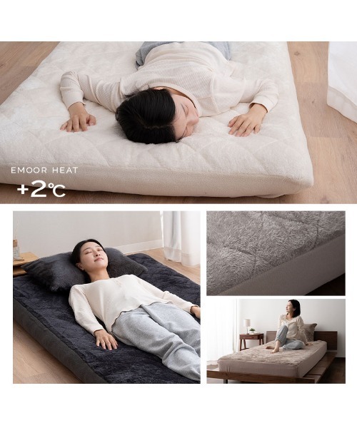 EMOOR(エムール)の「+2℃【エムールヒート】 和洋兼用 キルトボックスシーツ/セミダブル(寝具・レディース・ダークベージュ/チャコールグレー/シルバーグレー/ホワイト・FREE)」の17枚目の写真