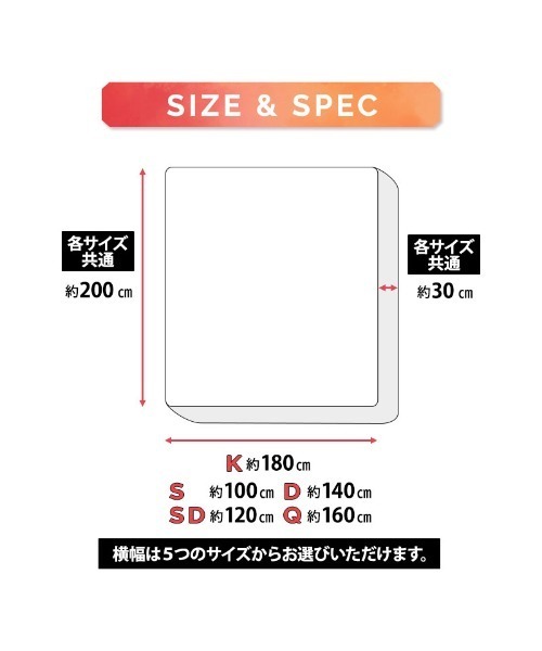 EMOOR(エムール)の「+2℃【エムールヒート】 和洋兼用 キルトボックスシーツ/セミダブル(寝具・レディース・ダークベージュ/チャコールグレー/シルバーグレー/ホワイト・FREE)」の15枚目の写真