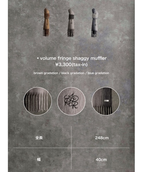 ADRER（アドラー）の「volume fringe shaggy muffler / ボリュームフリンジシャギーマフラー（マフラー・メンズ・ブラック/ブルー系1/ホワイト/ブラック系1/ブラック系2/ブラウン系1/ネイビー系1・FREE）」の8枚目の写真