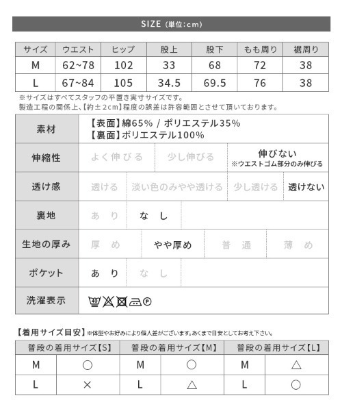 reca（レカ）の「裏起毛ボンディング タックデニムパンツ（デニムパンツ・レディース・ネイビー・M/L）」の16枚目の写真