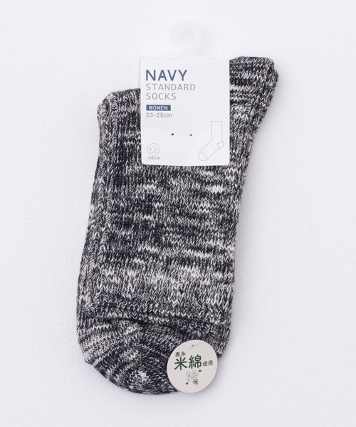 NAVY(ネイビー)の「NAVY クオーター丈 USコットン スラブソックス 23-25cm(ソックス/靴下・レディース・杢グレー/ブラック系その他/アイボリー/サックスブルー系1・フリー)」の13枚目の写真