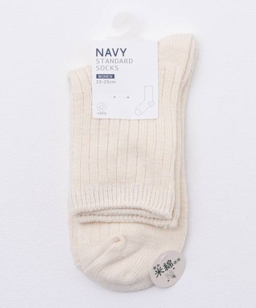 NAVY(ネイビー)の「NAVY クオーター丈 USコットン スラブソックス 23-25cm(ソックス/靴下・レディース・杢グレー/ブラック系その他/アイボリー/サックスブルー系1・フリー)」の14枚目の写真