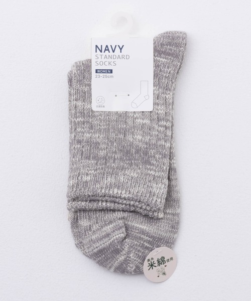 NAVY(ネイビー)の「NAVY クオーター丈 USコットン スラブソックス 23-25cm(ソックス/靴下・レディース・杢グレー/ブラック系その他/アイボリー/サックスブルー系1・フリー)」の15枚目の写真