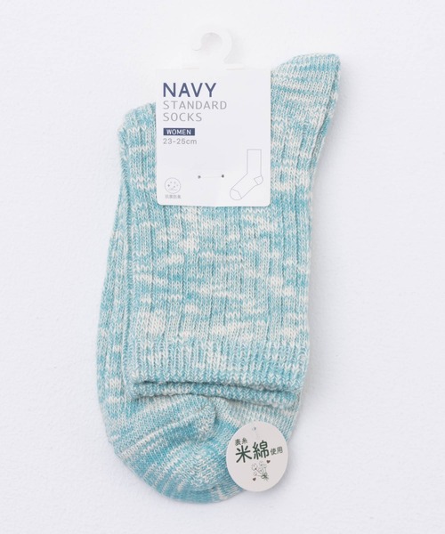 NAVY(ネイビー)の「NAVY クオーター丈 USコットン スラブソックス 23-25cm(ソックス/靴下・レディース・杢グレー/ブラック系その他/アイボリー/サックスブルー系1・フリー)」の16枚目の写真