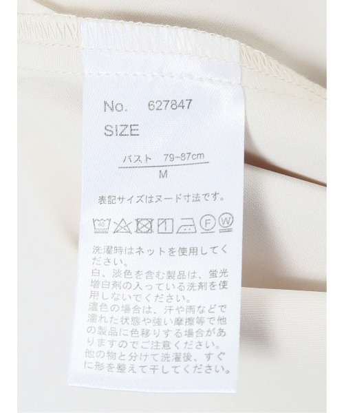 m.f.editorial（エムエフエディトリアル）の「【ストレッチ　マシンウォッシャブル】m.f.エディトリアル レディース パールボウタイ 8分袖プルオーバーブラウス（シャツ/ブラウス・レディース・サックスブルー/ホワイト/ライトグレー・MEDIUM/LARGE）」の4枚目の写真