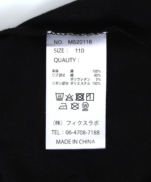 MAKE YOUR DAY(メイクユアデイ)の「ママとおそろい リボンパフスリーブ半袖Tシャツ■80~140cm(Tシャツ/カットソー・キッズ・ブラック/ピンク/オフホワイト・140/130/110/90/120/80/100)」の18枚目の写真