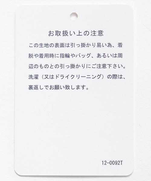 HARE(ハレ)の「メッシュノースリーブカット(HARE)(Tシャツ/カットソー・メンズ・ブルー/ブラック/ホワイト・FREE)」の5枚目の写真