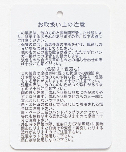 HARE(ハレ)の「メッシュノースリーブカット(HARE)(Tシャツ/カットソー・メンズ・ブルー/ブラック/ホワイト・FREE)」の6枚目の写真