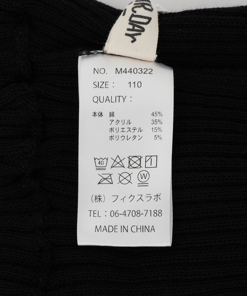 MAKE YOUR DAY（メイクユアデイ）の「ニットフレアパンツ■80～140cm（その他パンツ・キッズ・ベージュ/ブラック・100/140/120/110/90/80/130）」の12枚目の写真