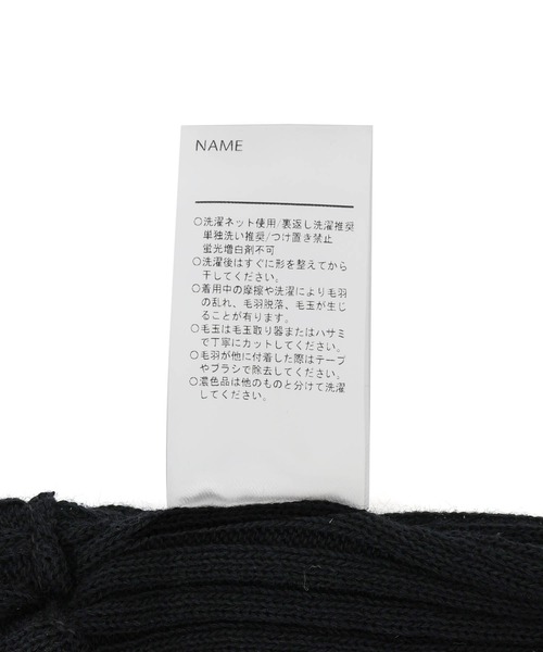 MAKE YOUR DAY（メイクユアデイ）の「ニットフレアパンツ■80～140cm（その他パンツ・キッズ・ベージュ/ブラック・100/140/120/110/90/80/130）」の13枚目の写真