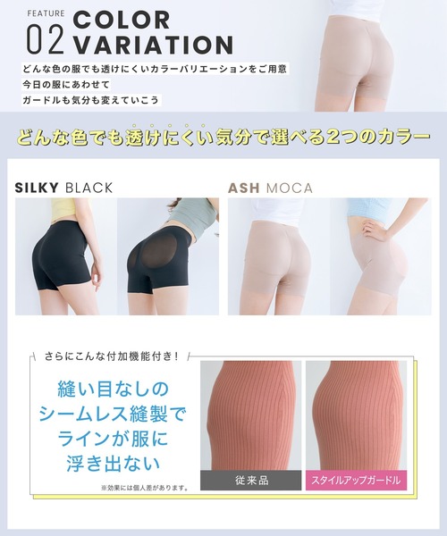 販売枚数680万枚突破！】【公式ベルミス】スタイリングガードル