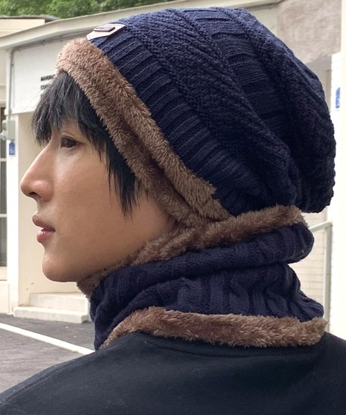 セール】暖か2点セット 裏ボア ニット帽 ＆ ネックウォーマー スヌード