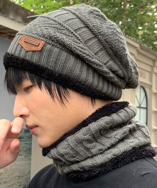 セール】暖か2点セット 裏ボア ニット帽 ＆ ネックウォーマー スヌード