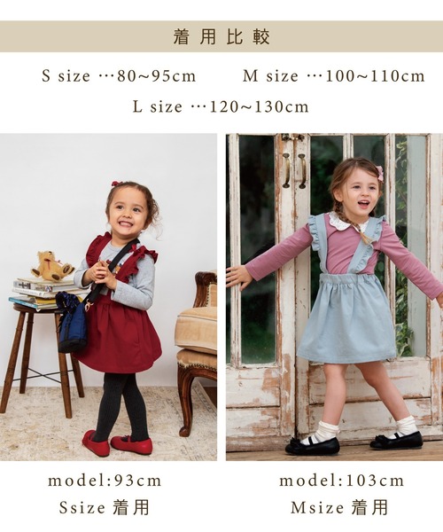 2wayフリルサロペットスカート（サロペット/オーバーオール