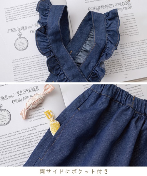 2wayフリルサロペットスカート（サロペット/オーバーオール