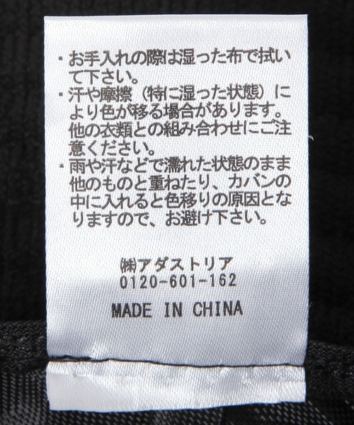 FOUND GOOD(ファウンドグッド)の「ミミアテツキハット(ハット・レディース・ベージュ/グレー系5/ブラック・FREE)」の13枚目の写真