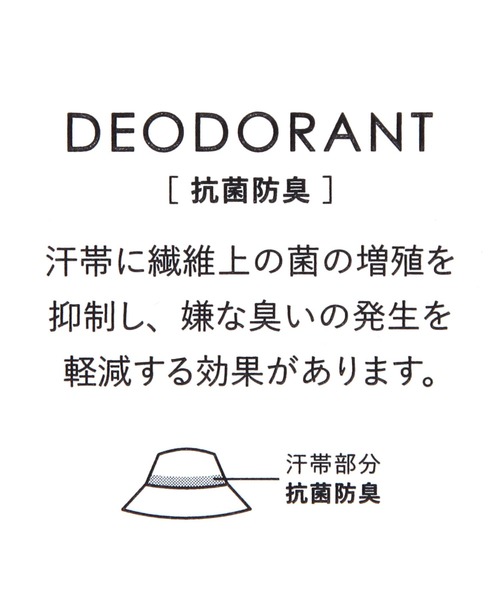 FOUND GOOD(ファウンドグッド)の「ミミアテツキハット(ハット・レディース・ベージュ/グレー系5/ブラック・FREE)」の4枚目の写真