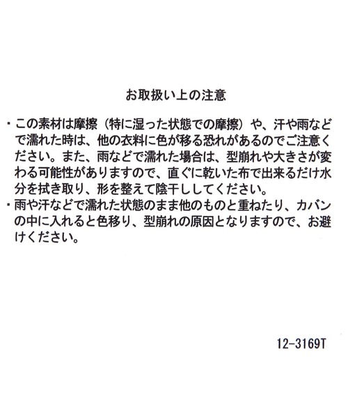 FOUND GOOD(ファウンドグッド)の「ミミアテツキハット(ハット・レディース・ベージュ/グレー系5/ブラック・FREE)」の5枚目の写真