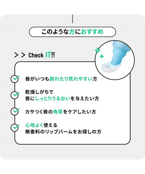 BRING GREEN(ブリングリーン)の「バンブーヒアルリップエッセンス(単品)(リップクリーム・レディース・その他・FREE)」の4枚目の写真