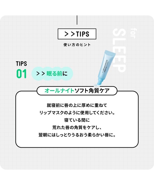 BRING GREEN(ブリングリーン)の「バンブーヒアルリップエッセンス(単品)(リップクリーム・レディース・その他・FREE)」の5枚目の写真