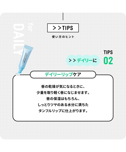 BRING GREEN(ブリングリーン)の「バンブーヒアルリップエッセンス(単品)(リップクリーム・レディース・その他・FREE)」の6枚目の写真